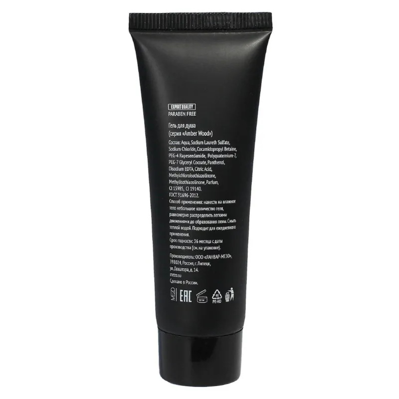 Гель для душа  LUCIO NOIR, туба 30 мл, 200шт/уп