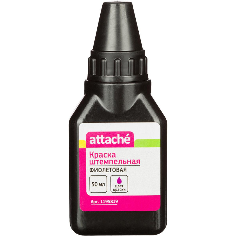 Краска штемпельная Attache фиолетовая 50 гр Краска штемпельная Attache фиолетовая 50 гр