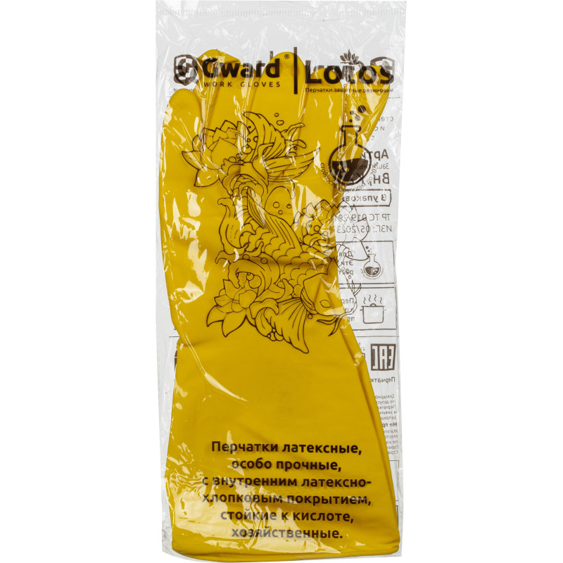 Перчатки латексные Gward LOTOS G60 60 гр желтые р.9