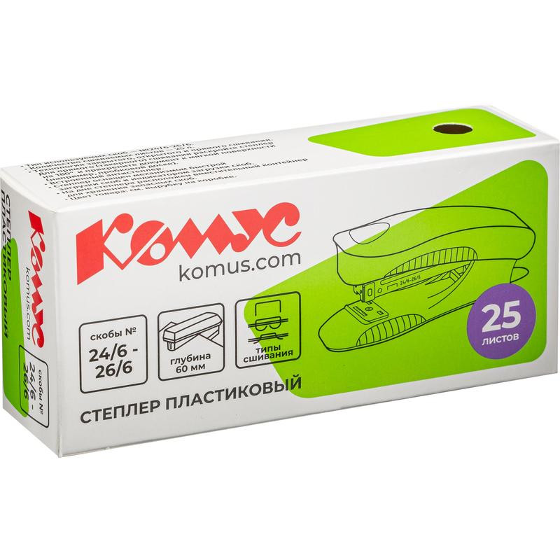 Степлер Комус PSBK2425 (№24/6-26/6) до 25 лист.,пластик, чёрный