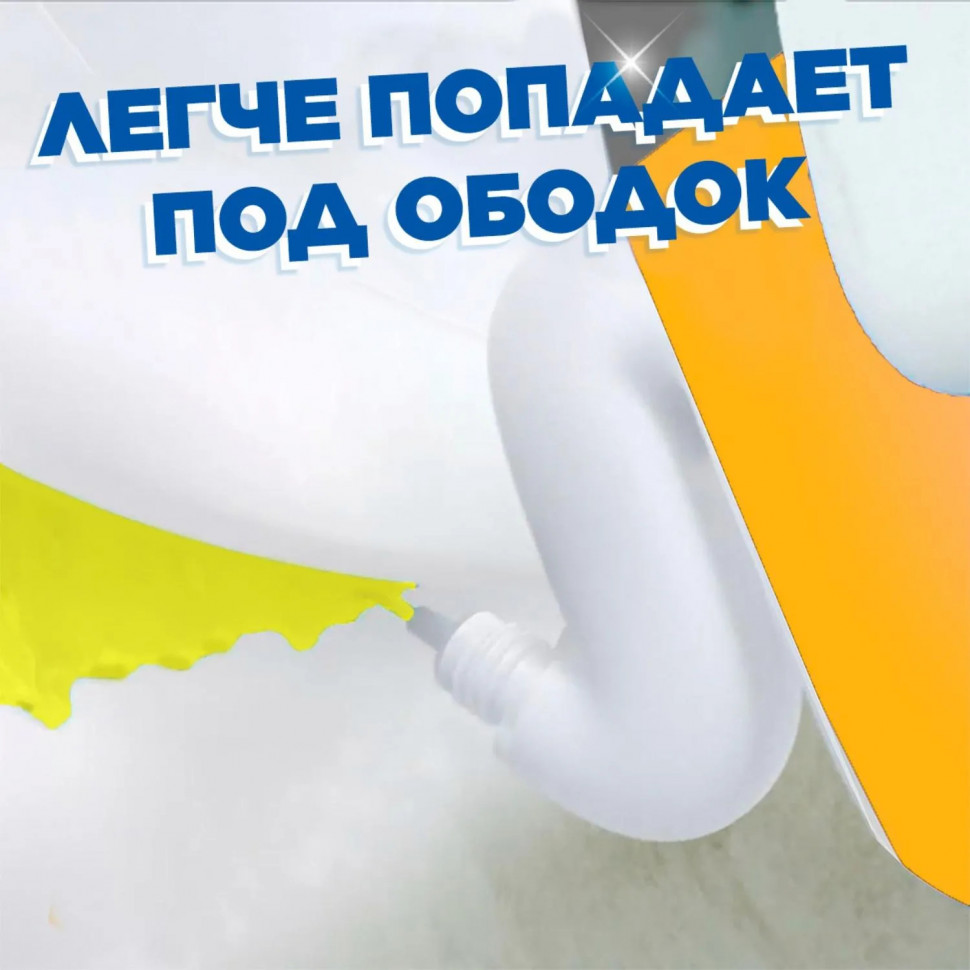 Средство для сантехники Туалетный Утенок чистящее ср-во Цитрусовый 500мл