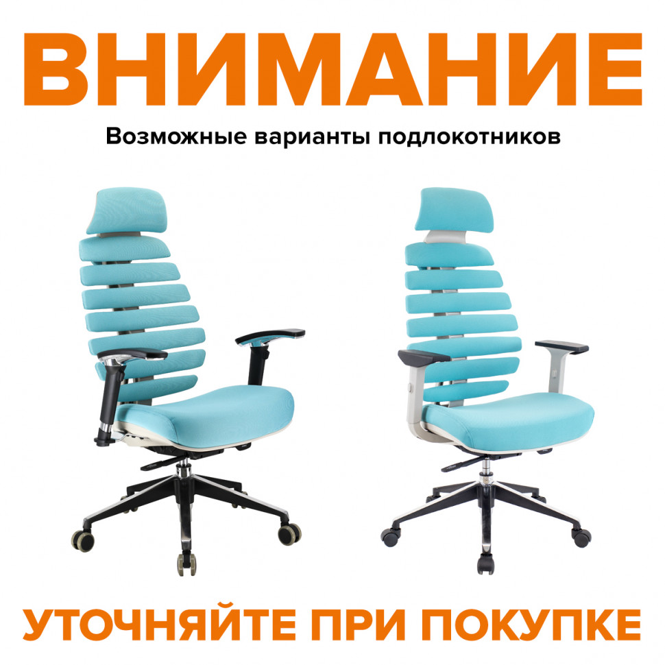 Кресло Everprof Ergo Grey (Эрго Грэй) Ткань Бирюзовый