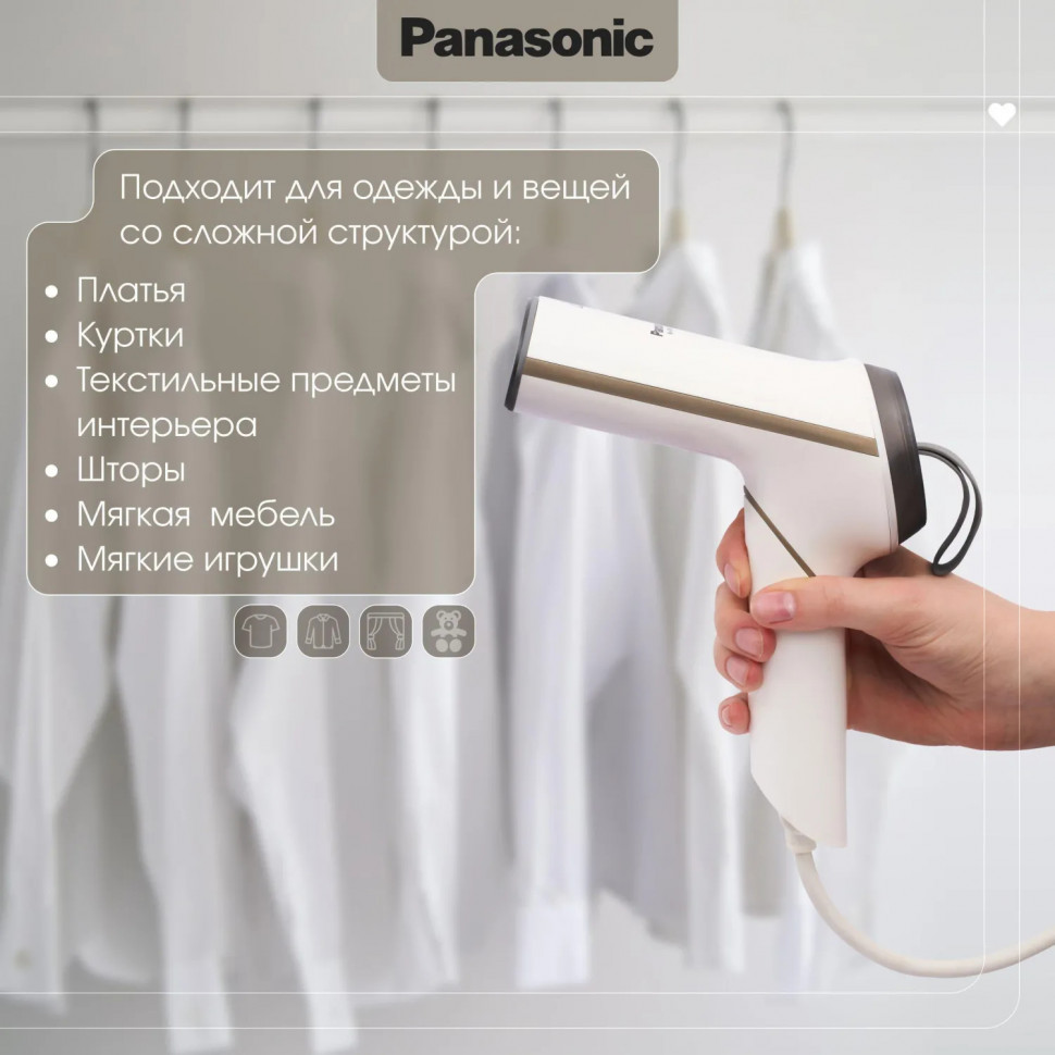 Отпариватель Panasonic NI-GHD011AW, ручной, 900 вт,19г/мин, 0,08л
