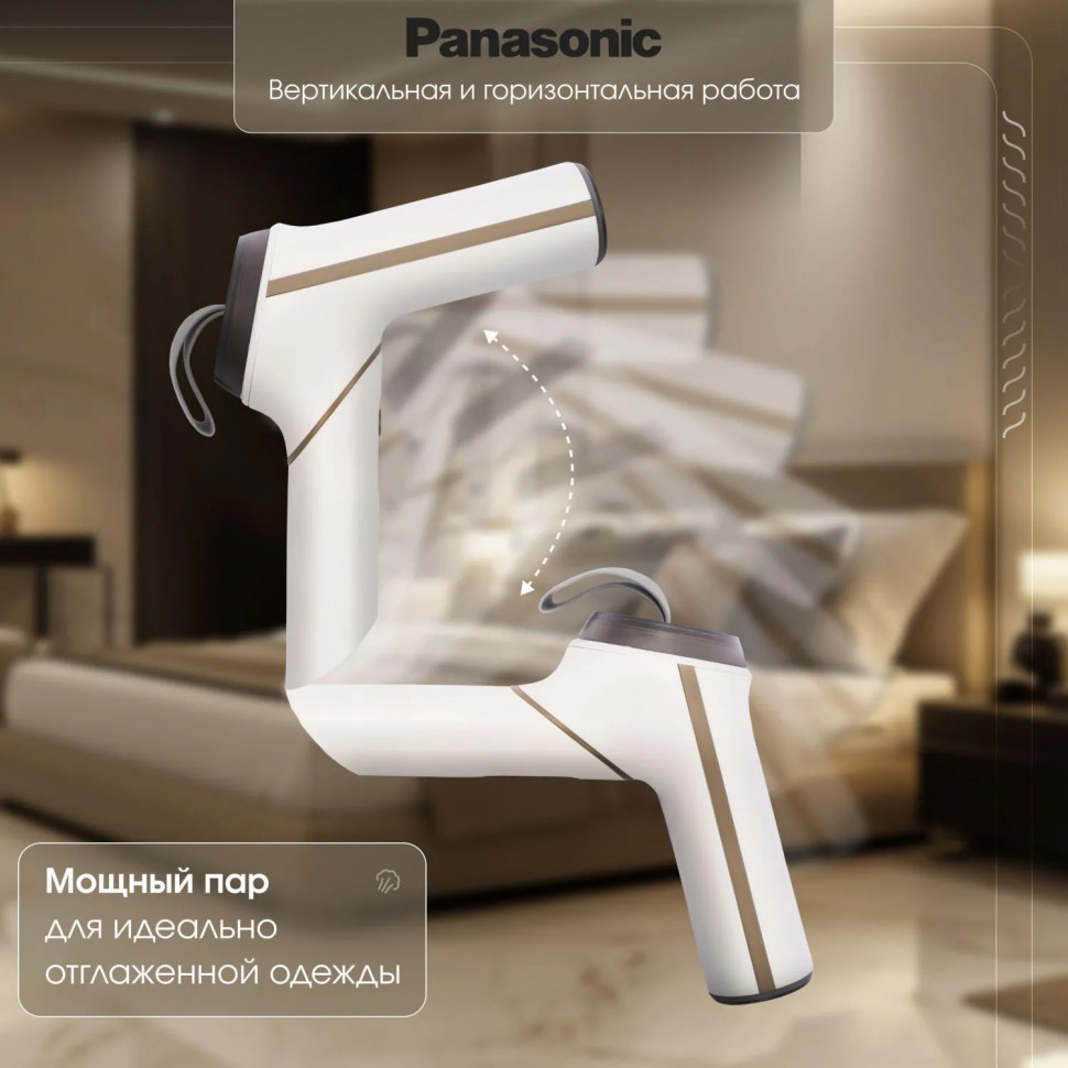 Отпариватель Panasonic NI-GHD011AW, ручной, 900 вт,19г/мин, 0,08л