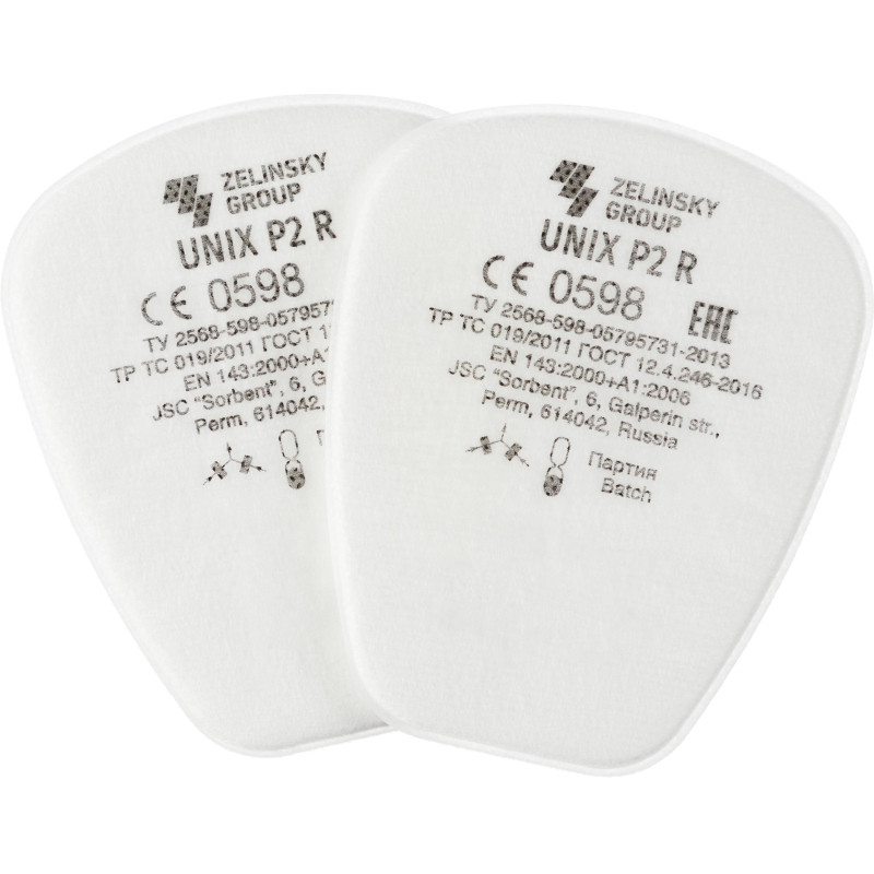Предфильтр противоаэрозольный UNIX марка Р2 R 2 шт/уп Предфильтр противоаэрозольный UNIX марка Р2 R 2 шт/уп