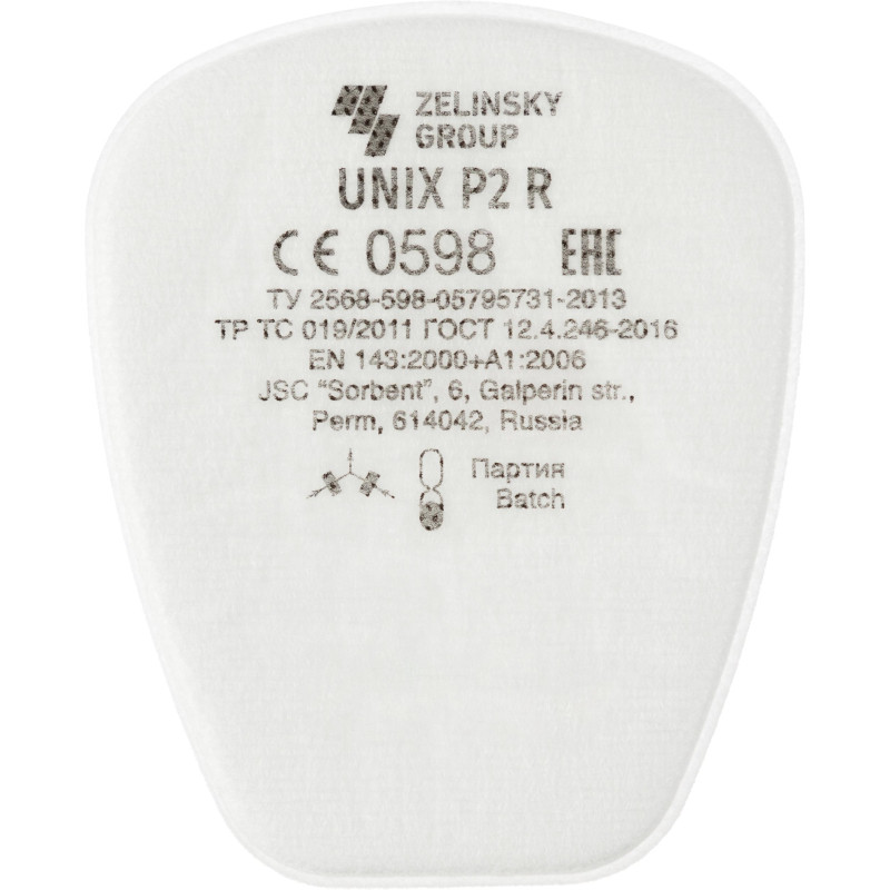 Предфильтр противоаэрозольный UNIX марка Р2 R 2 шт/уп Предфильтр противоаэрозольный UNIX марка Р2 R 2 шт/уп