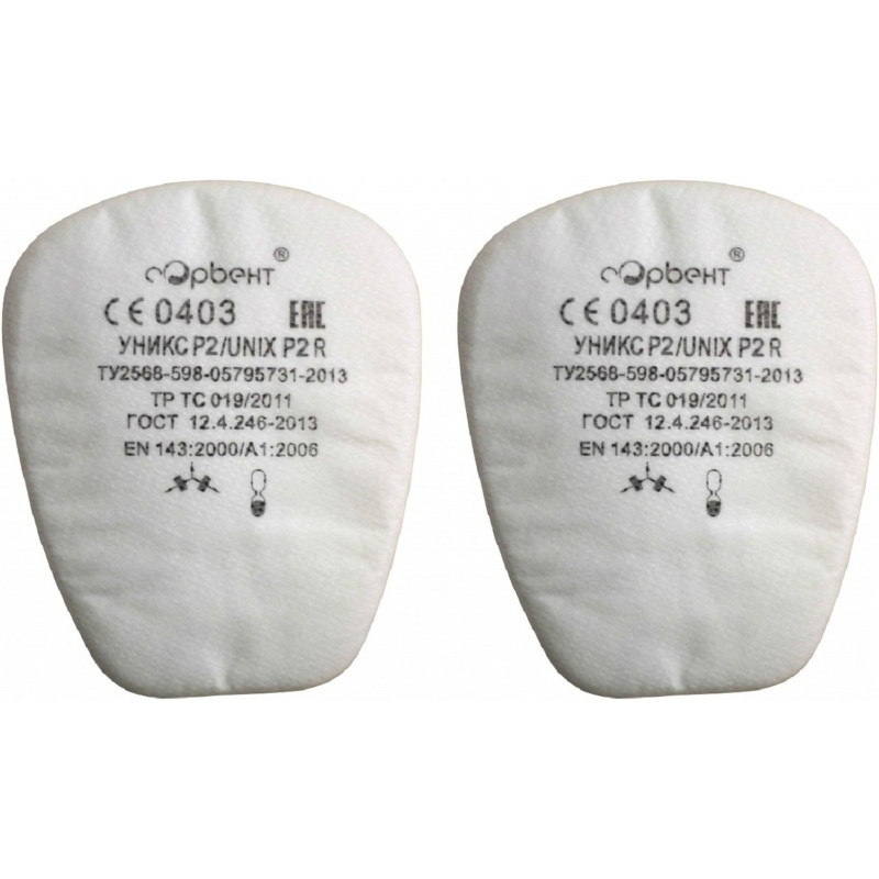 Предфильтр противоаэрозольный UNIX марка Р2 R 2 шт/уп Предфильтр противоаэрозольный UNIX марка Р2 R 2 шт/уп