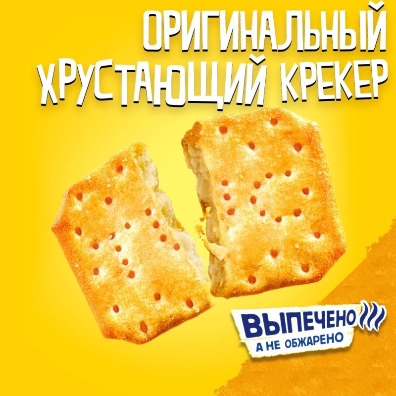 Крекер TUC original c солью 100г