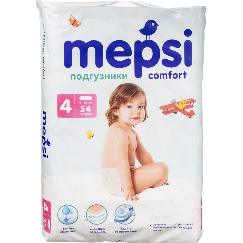 Подгузники для детей MEPSI L (9-16кг) 54 шт/уп