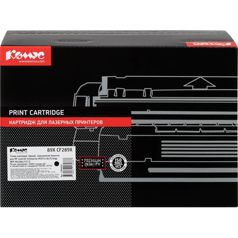 Картридж лазерный Комус 89X CF289X чер. пов. емк. для HP LJ M507/M528