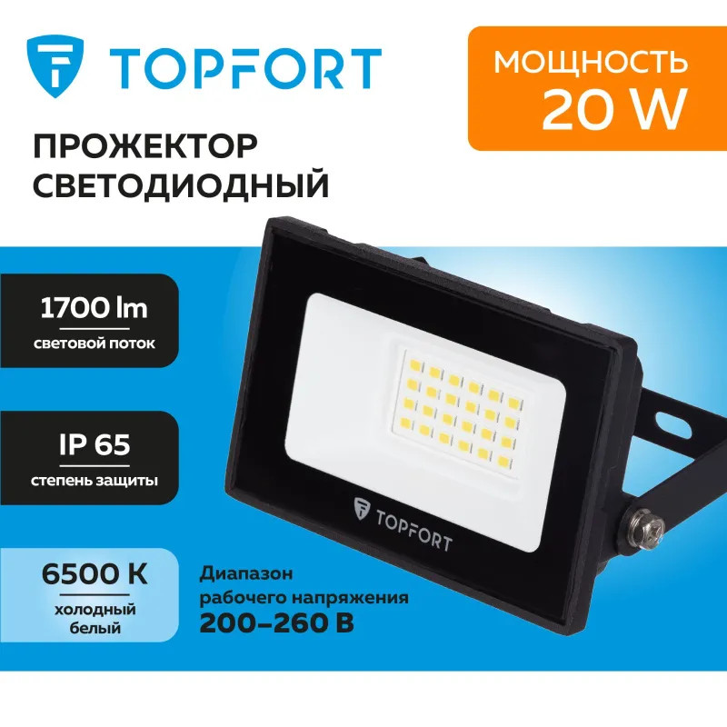 Прожектор светодиодный TOPFORT LED FL 20W 6500K IP65