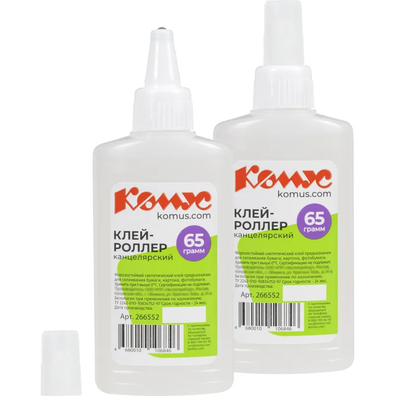 Клей канцелярский 65мл КОМУС, роллер