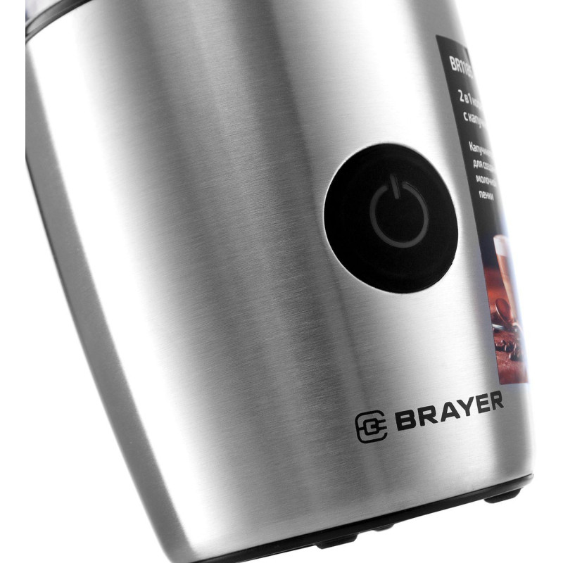 Кофемолка с капучинатором BRAYER BR1185,200Вт/20 Вт. 100гр/140 мл., таймер