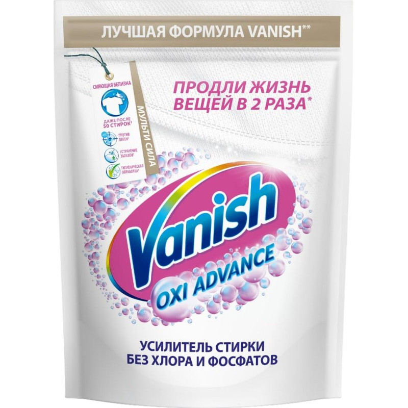 Пятновыводитель VANISH Oxi Advance Мультисила для бел/тканей  400г порошок