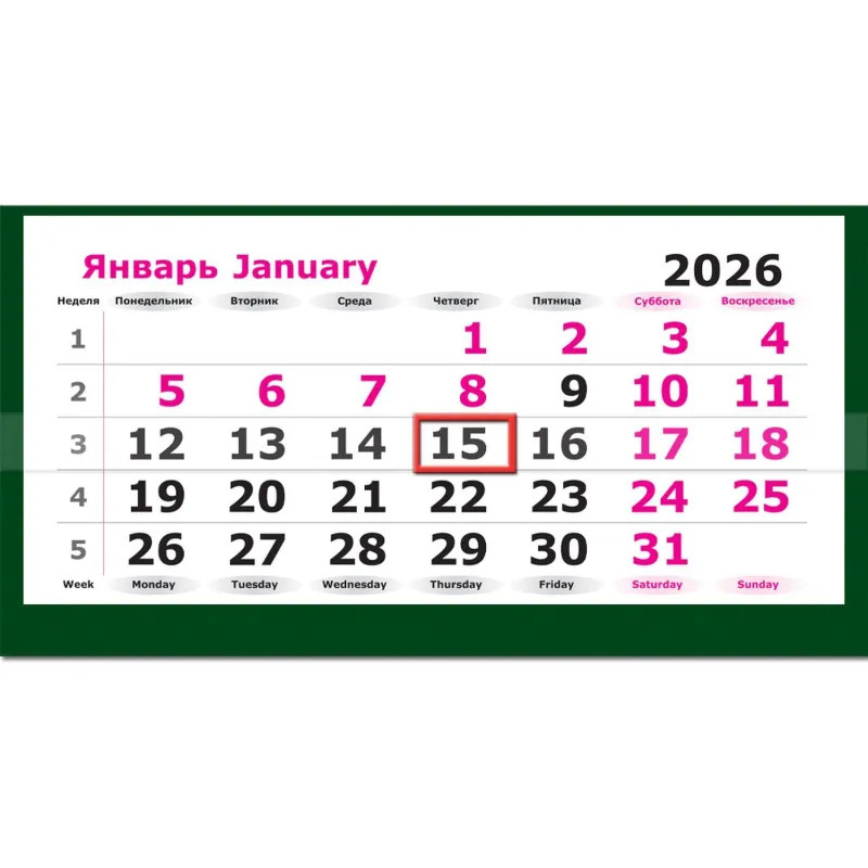 Календарь настенный 3-х блочный 2026 Трио Стандарт, 305х675, Панда, 80г/м2