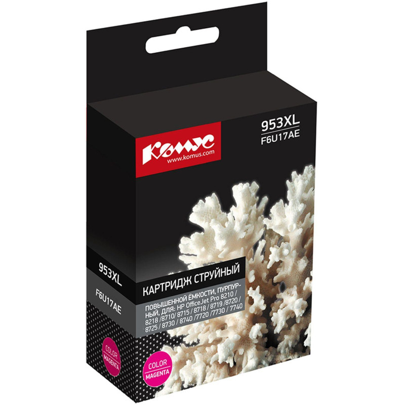 Картридж струйный КОМУС 953XL F6U17AE пурп. пов.емк. HP OJ Pro 8210/8720 Картридж струйный КОМУС 953XL F6U17AE пурп. пов.емк. HP OJ Pro 8210/8720