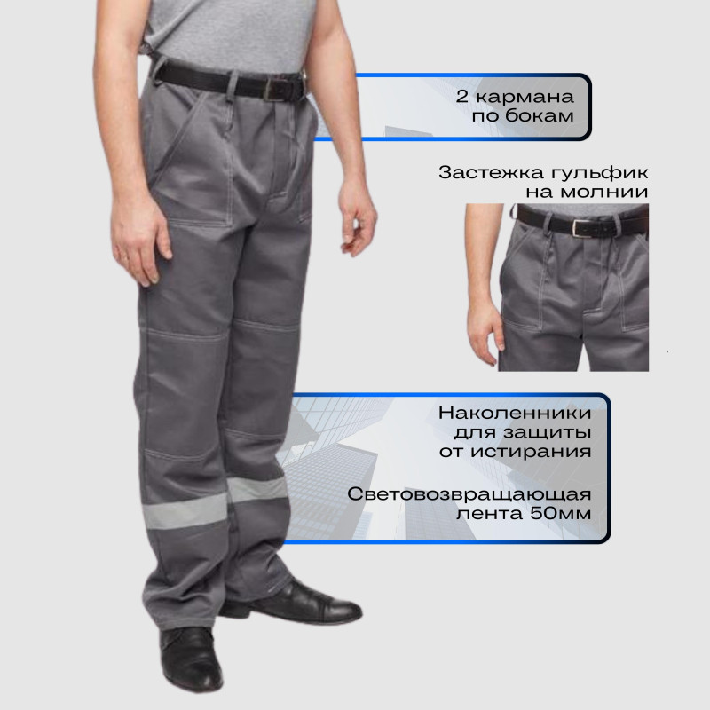 Костюм летний муж. л22-КБР т.сер./св.сер (р.44-46) 170-176