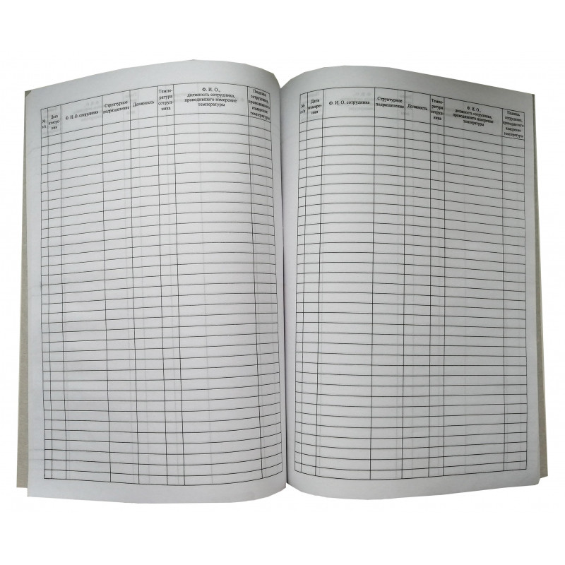 Журнал регистрации измерения температуры А4, 96л обл.карт, корешок бумвинил