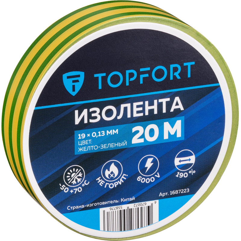 Изолента TOPFORT 19мм х 20м х 0,13мм желто-зеленый