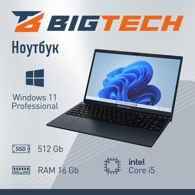 Ноутбук Bigtech R155 (R155-I4B9W) i5-1155G7/16Gb/512Gb SSD/15,6/W11P