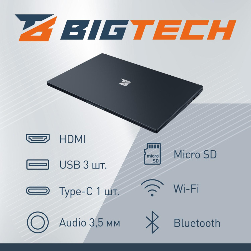 Ноутбук Bigtech R155 (R155-I4B9W) i5-1155G7/16Gb/512Gb SSD/15,6/W11P