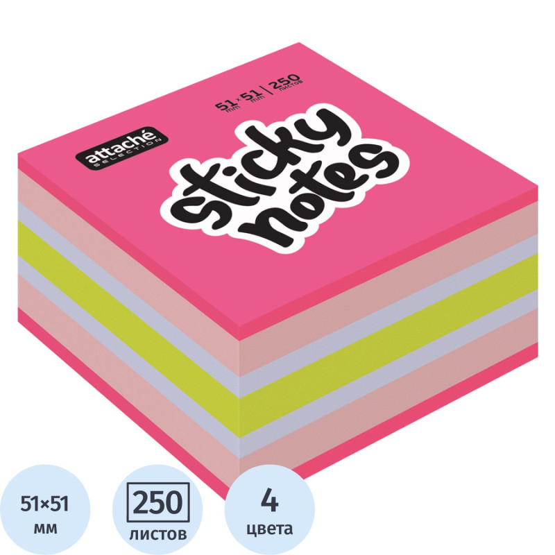 Стикеры Attache Selection миникуб 51х51, клубничный микс 250 л