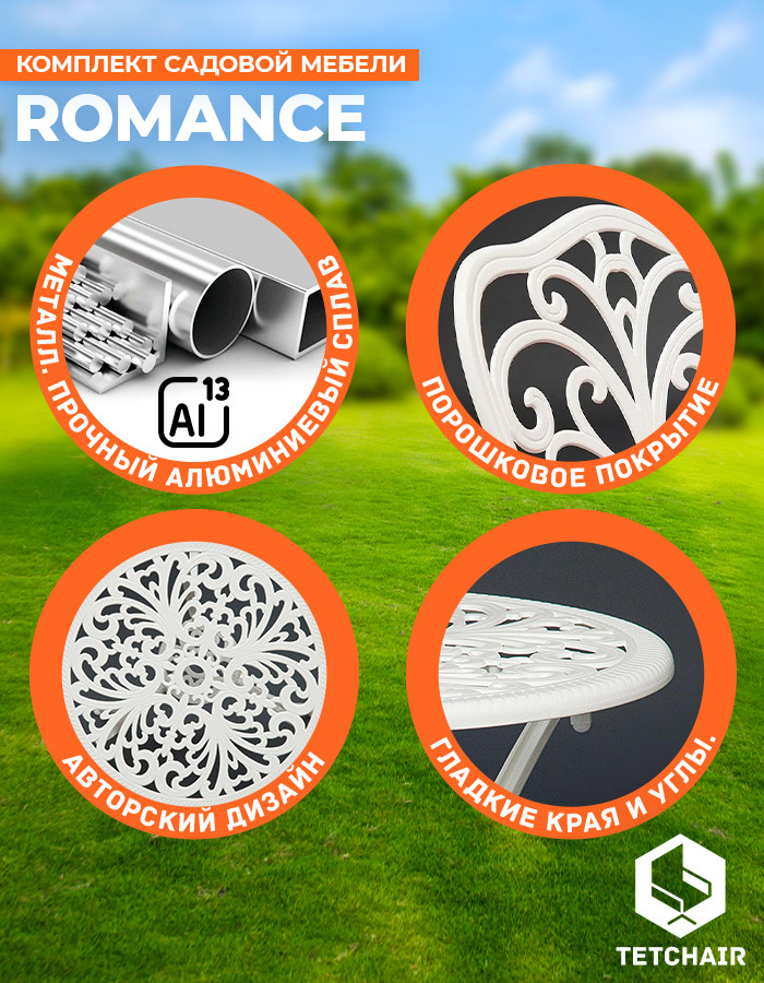 Комплект Secret De Maison Romance (стол +2 стула) алюминиевый сплав, D60/H67, 53х41х89см, butter white