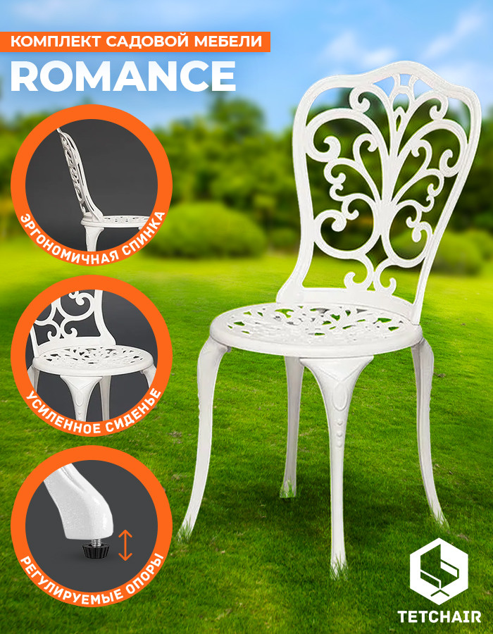 Комплект Secret De Maison Romance (стол +2 стула) алюминиевый сплав, D60/H67, 53х41х89см, butter white