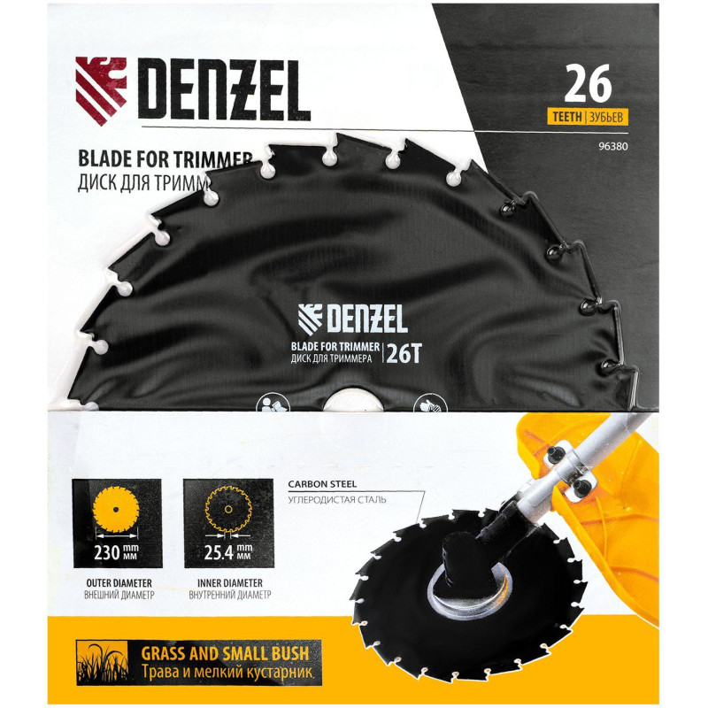 Диск для триммера c долотообразной формой зуба Denzel 230 х 25,4 мм, 26 зуб