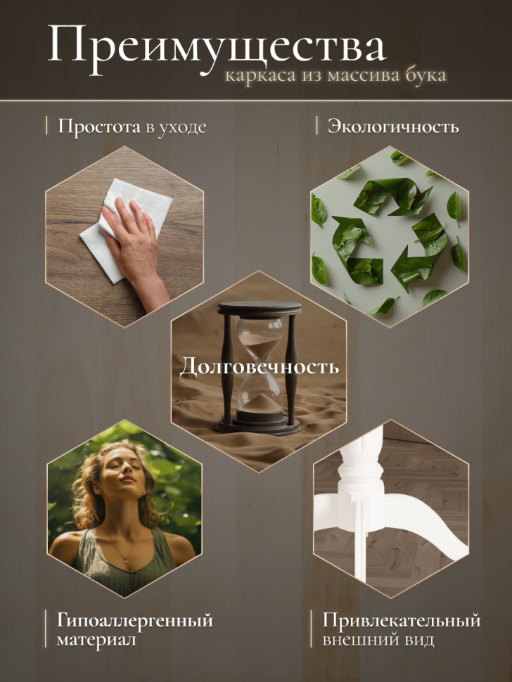 Стол COPPOLA бук, мдф, 140+40x80x77см, Ivory white