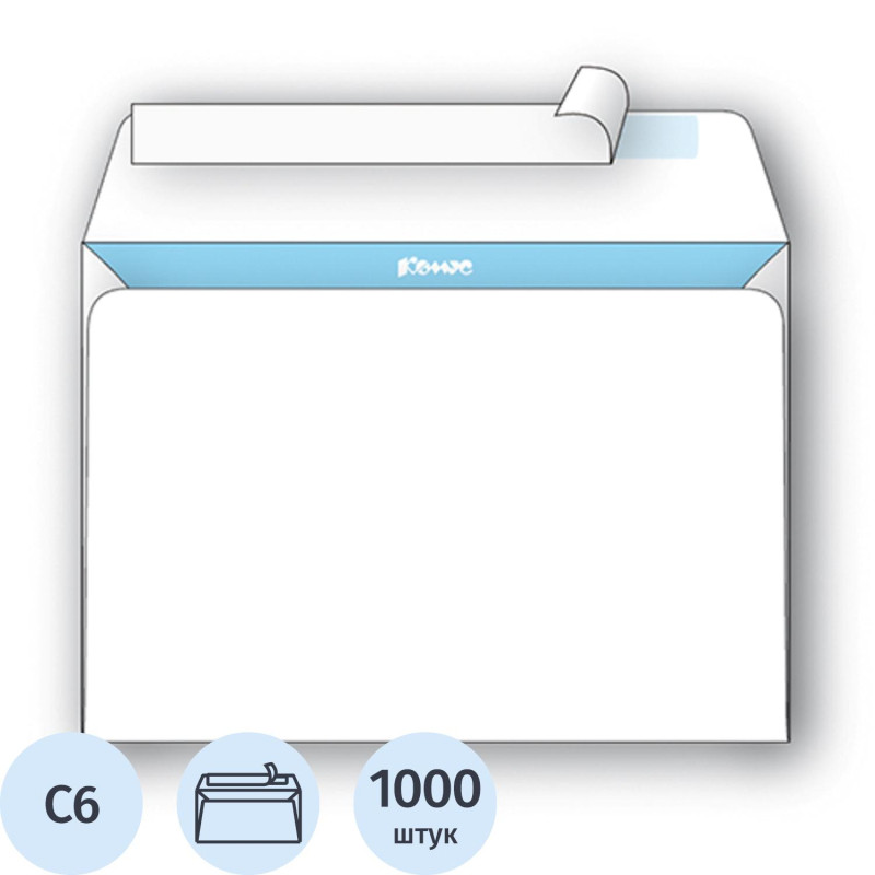Конверт белый С6 стрип 114х162 80г КОМУС 1000шт/ уп
