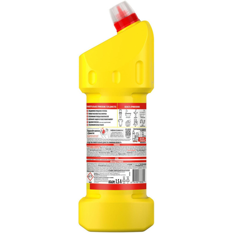 Средство для сантехники универсальное Доместос ЛИМОННАЯ СВЕЖЕСТЬ 1,5 л