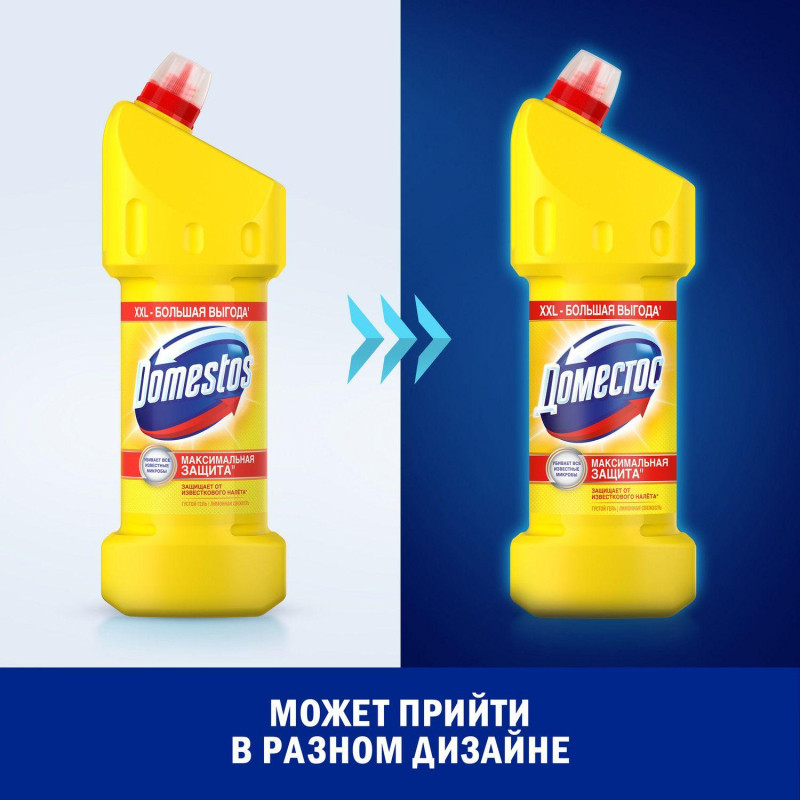 Средство для сантехники универсальное Доместос ЛИМОННАЯ СВЕЖЕСТЬ 1,5 л