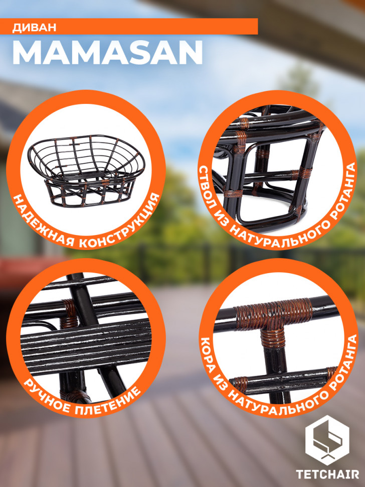 Диван MAMASAN/МАМАСАН 23/02 W /с подушкой/ подушка 182х119см, 169х102х80см, античный черно-коричневый, ткань, оранжевый, с 23