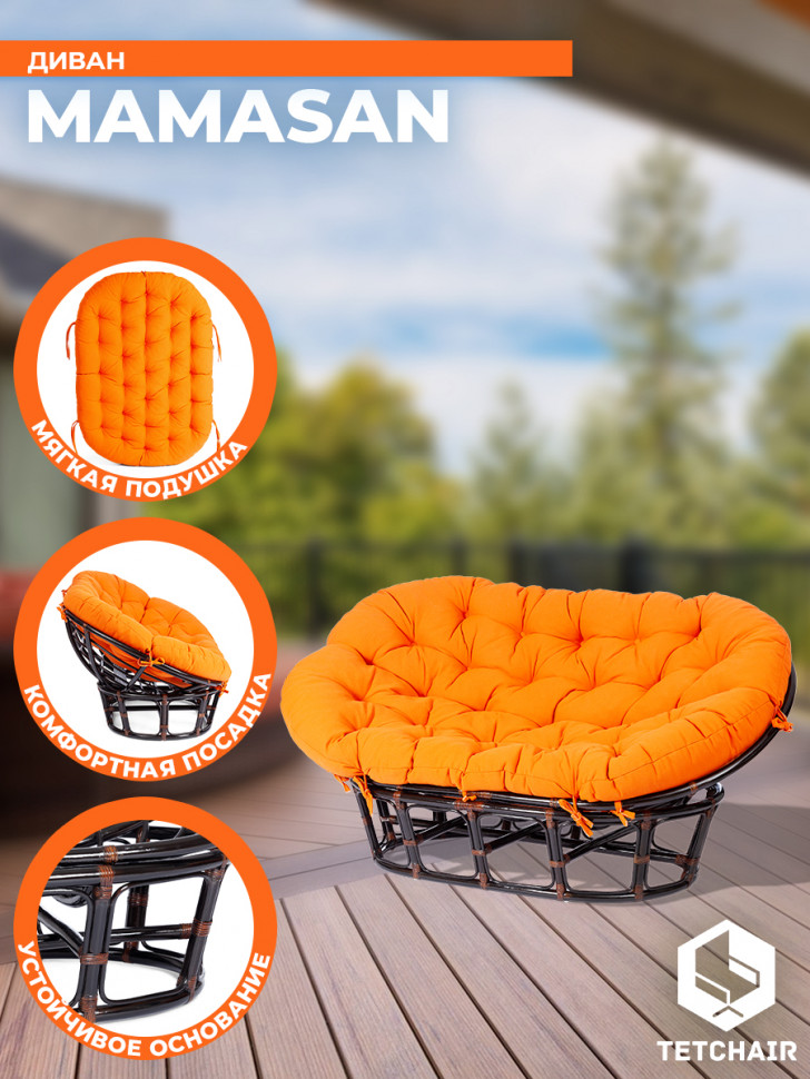 Диван MAMASAN/МАМАСАН 23/02 W /с подушкой/ подушка 182х119см, 169х102х80см, античный черно-коричневый, ткань, оранжевый, с 23