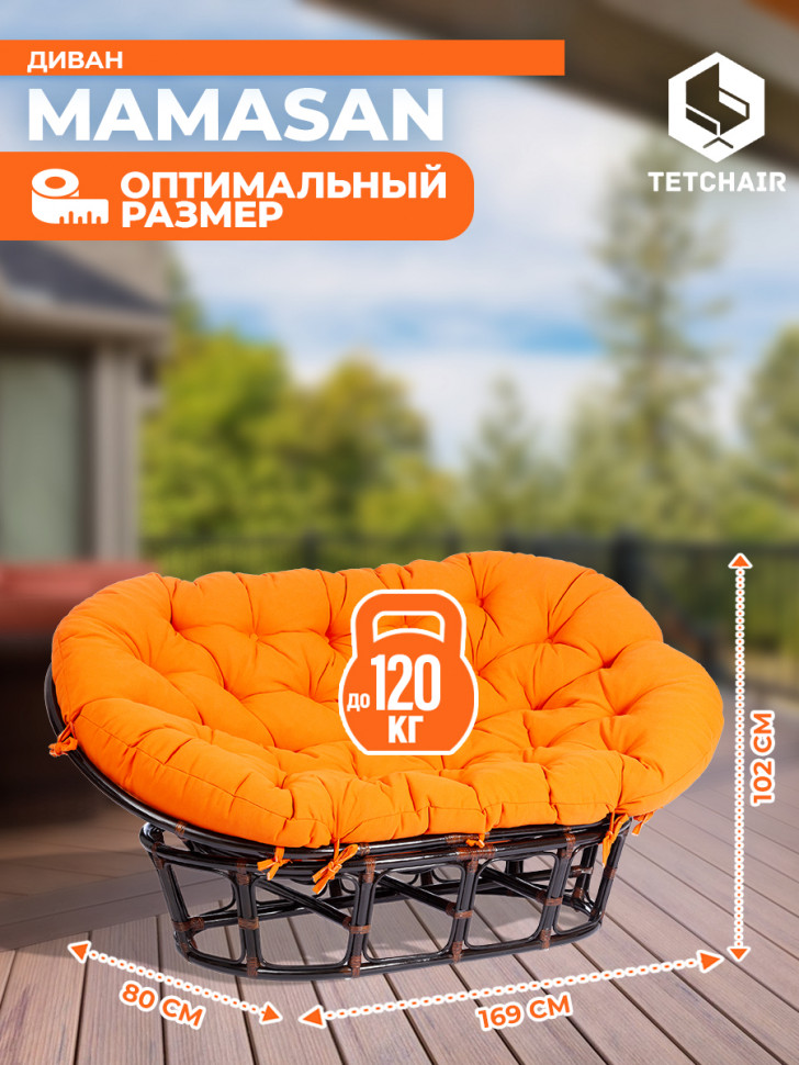 Диван MAMASAN/МАМАСАН 23/02 W /с подушкой/ подушка 182х119см, 169х102х80см, античный черно-коричневый, ткань, оранжевый, с 23