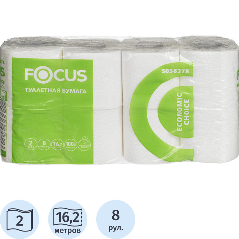 Бумага туалетная Focus Economic Choice 2слбел 100%цел 16,2м 8рул/уп 5056378