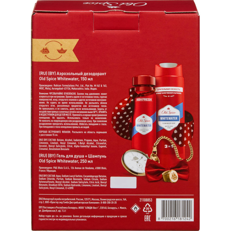 Подарочный набор Old Spice Whitewater дез-спрей 150мл гль душ 3в1 250мл муж