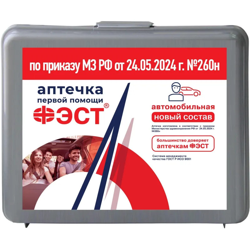 Набор автомобилиста На техосмотр  ФЭСТ, 3867