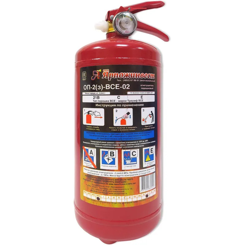 Набор автомобилиста На техосмотр ФЭСТ, 3867 Набор автомобилиста На техосмотр ФЭСТ, 3867