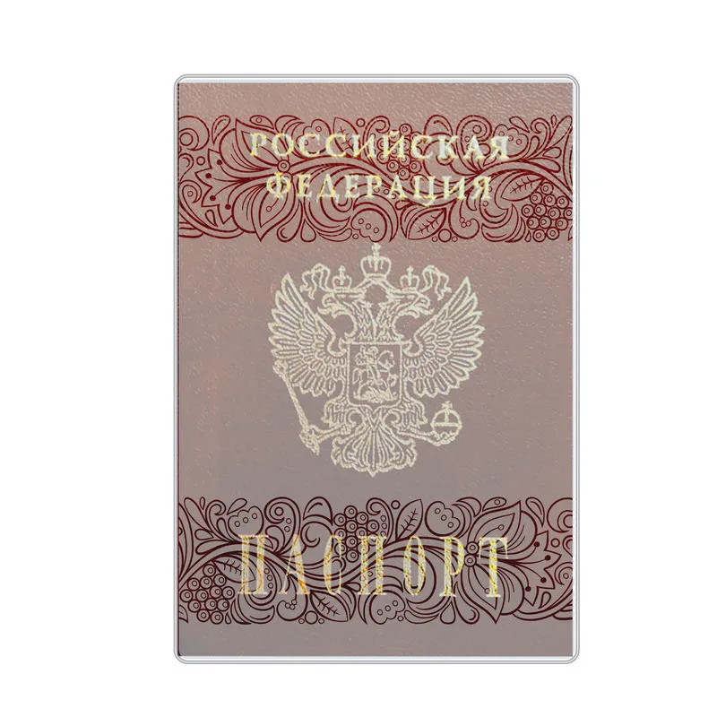 Обложка для паспорта с матовым рисунком, 134x188 мм 2203.180.М Обложка для паспорта с матовым рисунком, 134x188 мм 2203.180.М