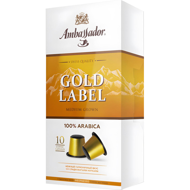 Кофе в капсулах Ambassador Gold Label, 10шт