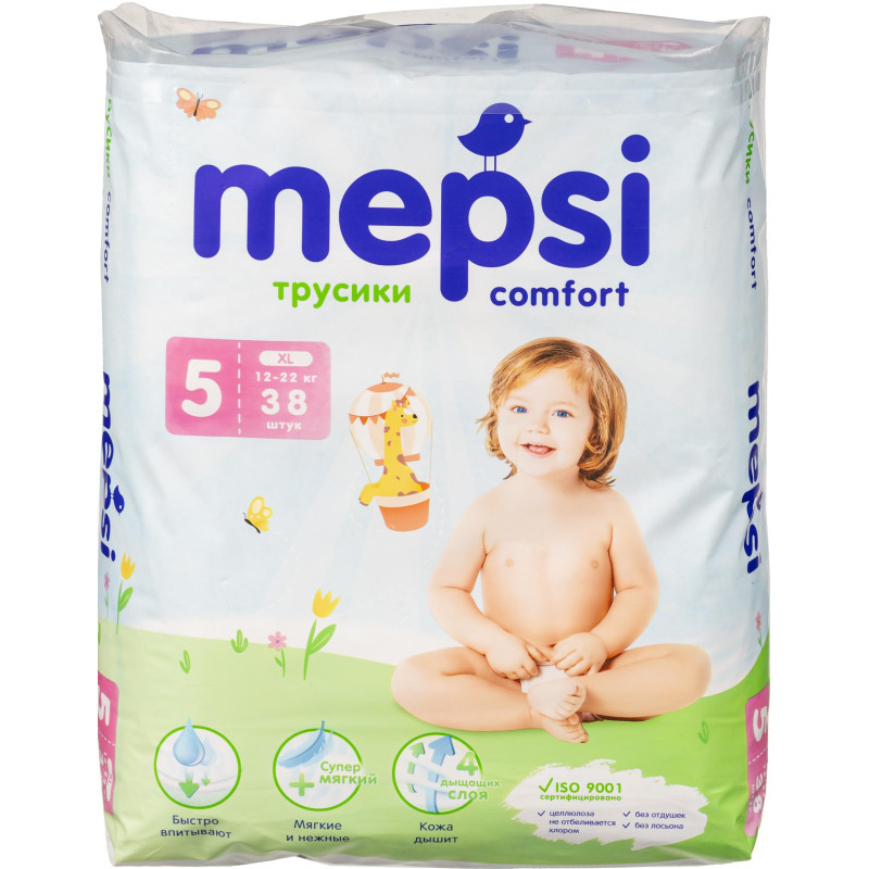 Подгузники -трусики для детей MEPSI XL (12-22 кг) 38 шт/уп