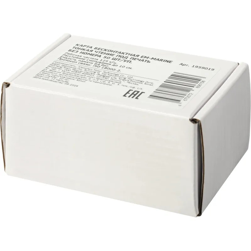 Карта бесконтактная EM-Marine тонкая чтение под печ. без номера (50 шт/уп.)