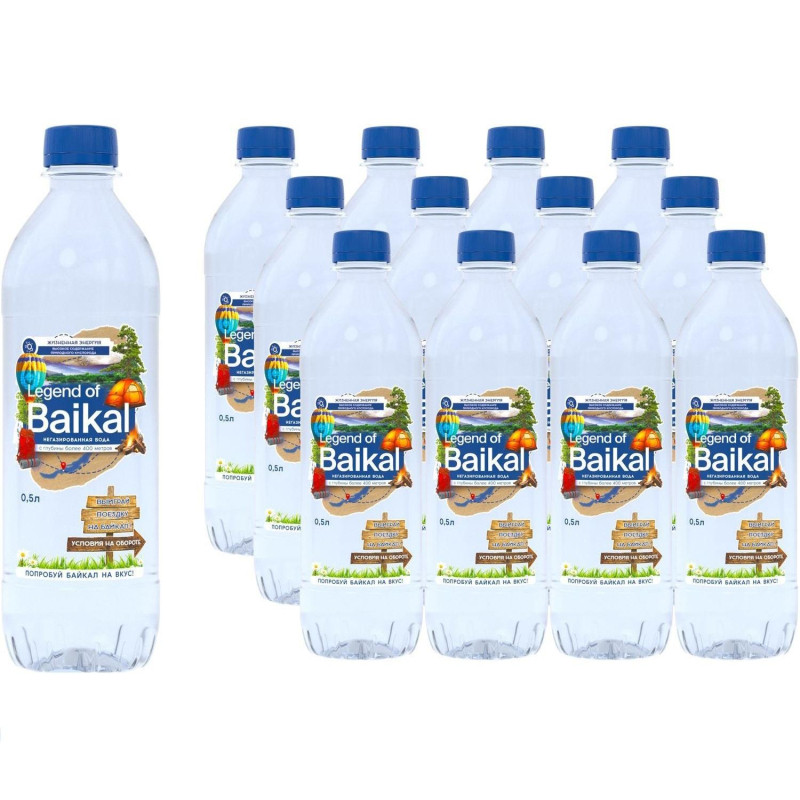 Вода питьевая LEGEND of BAIKAL негаз., 0,5л ПЭТ (U)