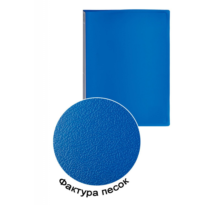 Папка с зажимом метал. Attache 20мм Label синий Папка с зажимом метал. Attache 20мм Label синий