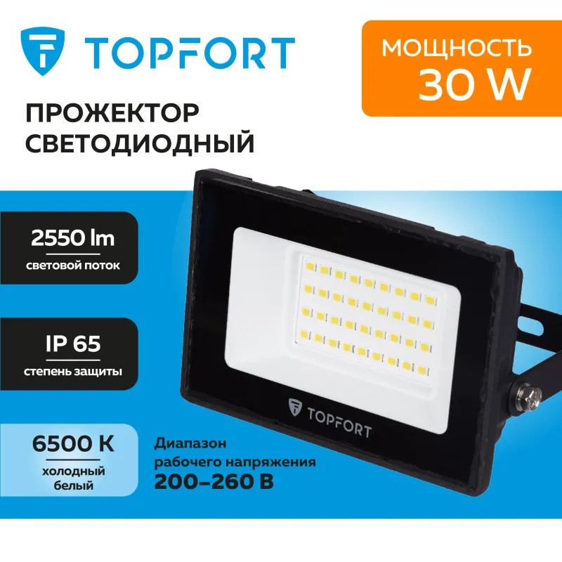 Прожектор светодиодный TOPFORT LED FL 30W 6500K IP65