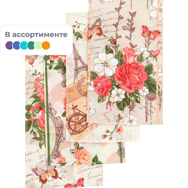 Набор полотенец 35х60- 4 шт., вафля 160 гр/м2, Париж, ассорти