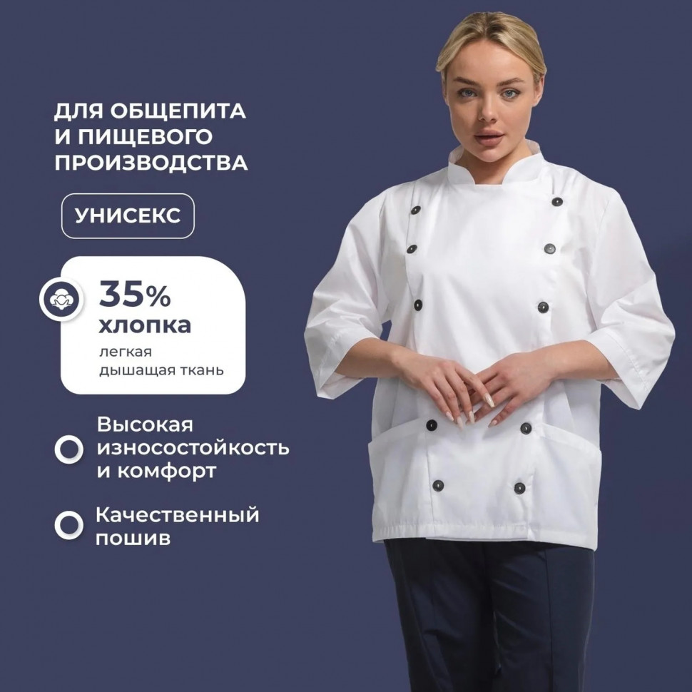 Куртка универсальная у14 бел 96-100/158-164