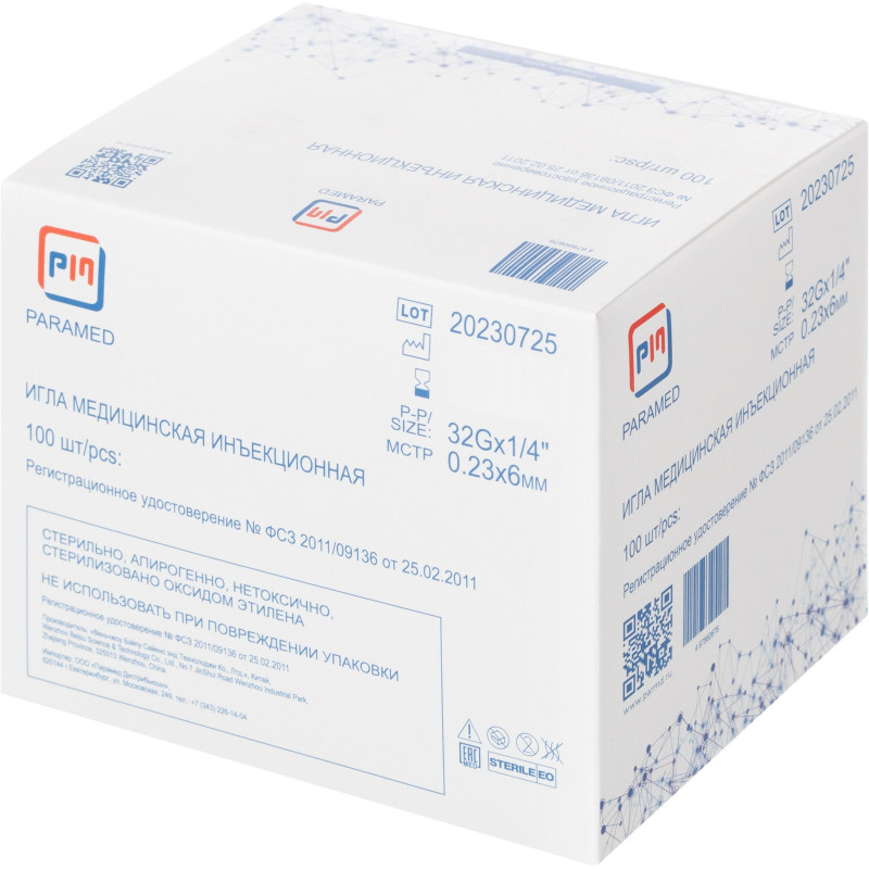 Игла инъекционная (для мезотерапии) 32G (0,23x6мм) Paramed 100 шт/уп